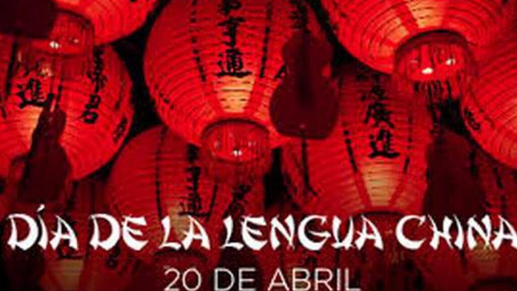 dia de la lengua china 20 de abril