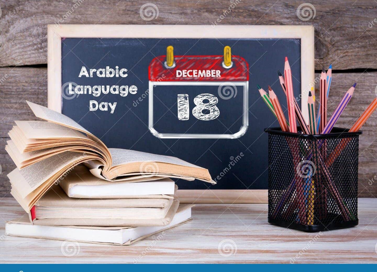 dia mundial de la lengua arabe el dia 18 de diciembre